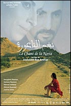 Le Chant de la Noria - affiche